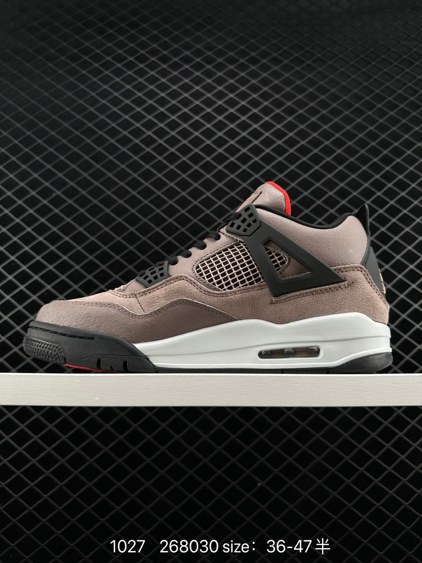 Air Jordan 4 Retro 